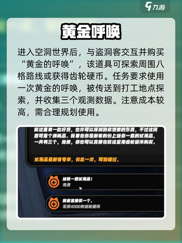 绝区零宝箱竟会消失？⚠速抢限时宝藏！截图2