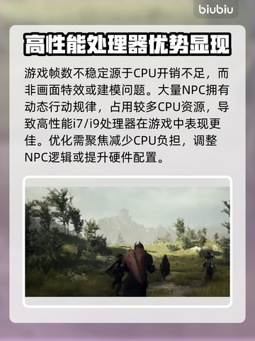 《龙之信条2》帧数爆炸提升🔥玩家必看！截图3