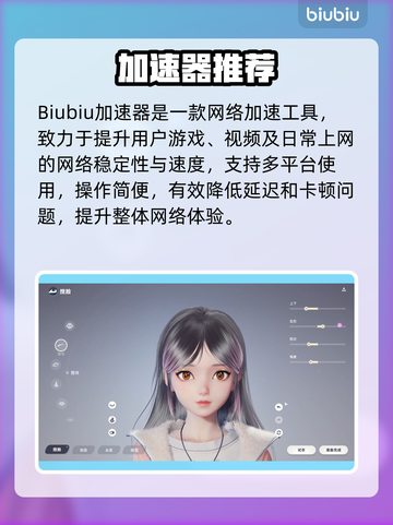 🎮伊莫捏脸教程大公开！秒变颜值天花板✨截图2