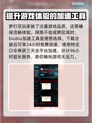 梦灯花多少钱？《梦灯花》发售价格🔥💥截图4