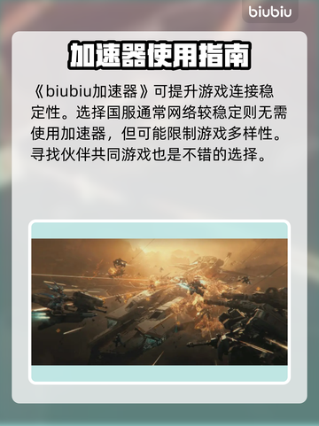 解限机玩原神💥，国服vs国际服大揭秘！截图2