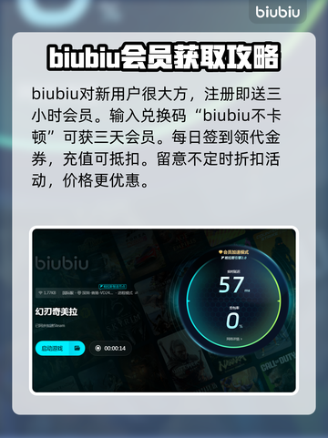 幻刃奇美拉🔥闪退解决秘籍，轻松搞定💡截图4