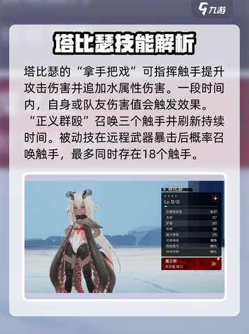 二重螺旋技能有哪些介绍截图3