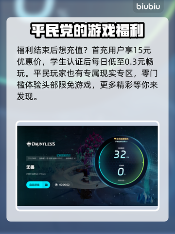 无畏契约闪退解决神器💎下载加速不闪退截图5