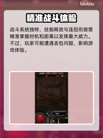 流放之路2💥：拍卖行系统全面解析！💎截图4
