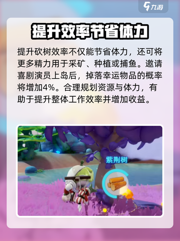 梦想家园喜剧演员🔥使用指南，笑料满分！截图4
