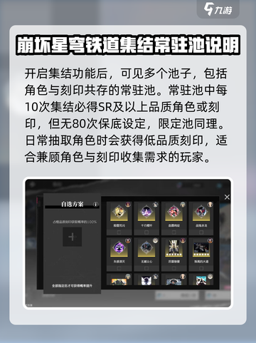 《境界-刻印之诗》⚡刻印获取全攻略✨截图2