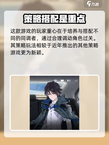白荆回廊可以捏脸吗介绍截图4