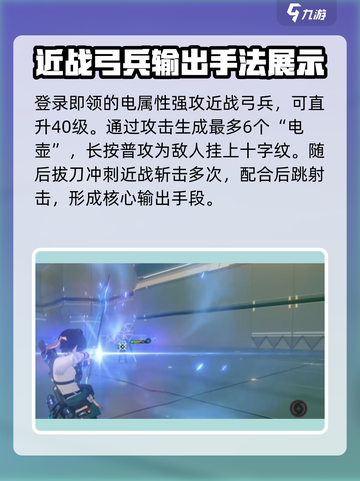 绝区零🔥浅羽悠真最强配队推荐！💥截图2