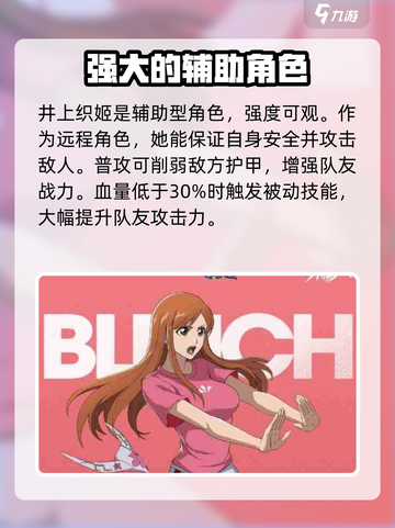 境界刀鸣最强角色大曝光！🔥刀鸣玩家必看截图4