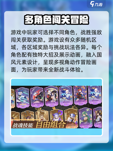 万象之境公测时间分享介绍截图3