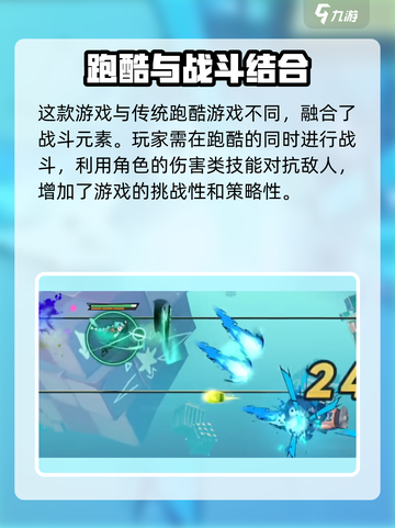 超时空跑跑测试服下载地址介绍截图4