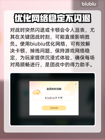 神界原罪2⚡闪退解决+加速器推荐🔥截图3