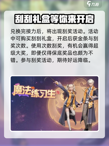 明日之后万圣节活动有哪些介绍截图4