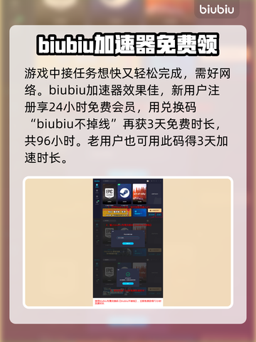 浪人崛起⚡毒之花支线任务全流程攻略🔥截图4