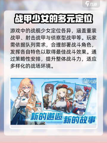 苍蓝避风港🔥上线公测时间大爆料！💥截图4