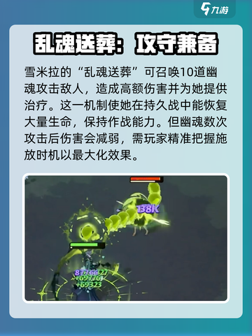 剑与远征启程雪米拉介绍介绍截图2