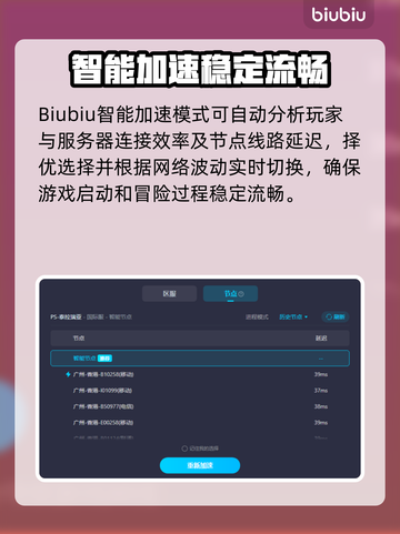 泰拉瑞亚🔥闪退解决+联机加速工具分享！截图5