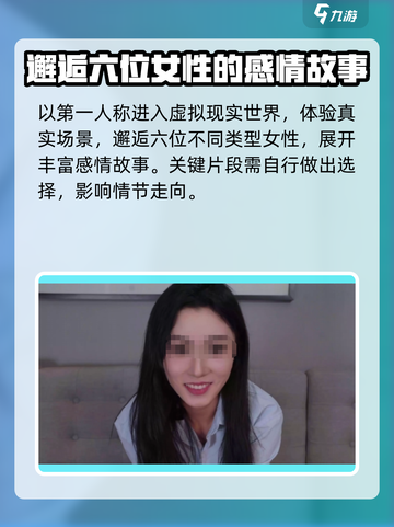 心动满屋游戏🔥基础玩法超简单，快来一起玩转游戏！截图2