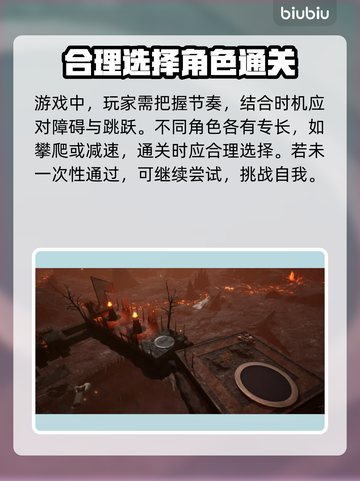 链在一起579米🔥超简单玩法揭秘🎉截图3