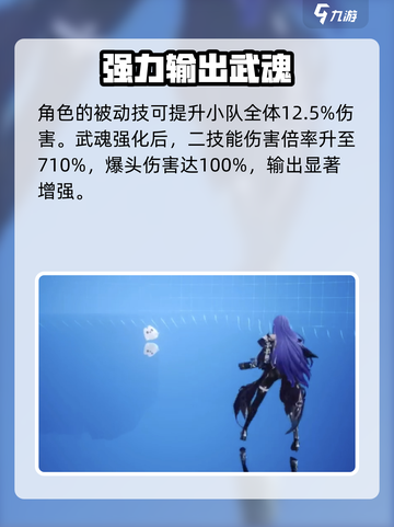 剑与骑士团🔥杰鲁迪温技能强度分析来了！截图4