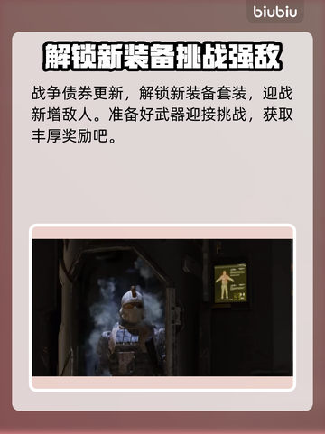 绝地潜兵2史低价格🔥地狱潜兵2超值优惠💥截图3