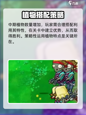 植物大战僵尸无双版🔥僵尸大全来袭！快来看👉截图5