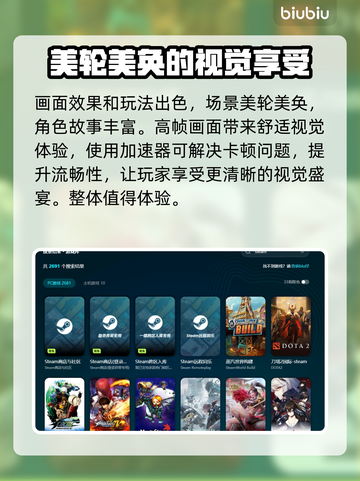 梦灯花掉帧？❌教你几招轻松解决！💥截图3