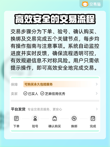 我的勇者成品号交易渠道大曝光！🔥游戏党必看！截图3