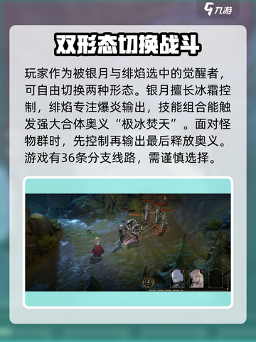 银与绯手游🔥新手必看！玩转攻略全分享！截图2