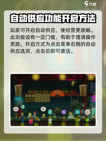 潜水员戴夫自动供应介绍介绍截图3