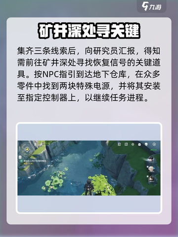 《鸣潮日常隐患大曝光！⚠速看》截图5