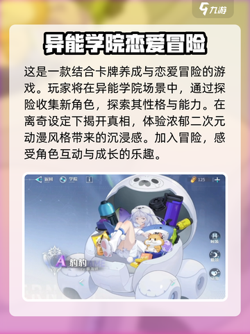 万华弧光🔥超好玩！揭秘游戏独特玩法💡截图3
