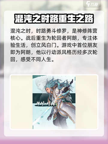 剑灵2传说剑灵大起底💥，玩家必看🔥截图4