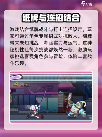 元气百响🔥超好玩！新手必看玩法指南🎉截图5