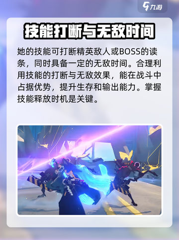 绝区零星见雅什么时候出介绍截图4