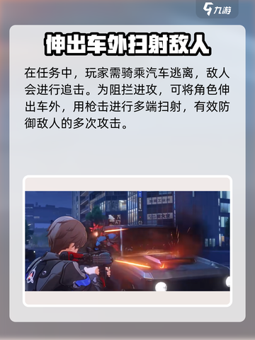 无限大射击🔥高手必备技巧，轻松制胜！截图4