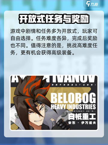 绝区零🔥120帧超清画质体验，视觉冲击力拉满！截图4