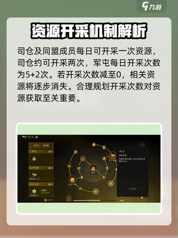 三国谋定天下🔥军屯玩法大揭秘，轻松制胜秘籍！截图4