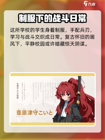 ProjectKV玩法大起底，游戏党必看🔥🎮截图3