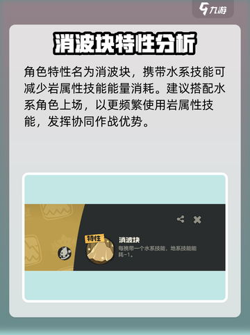 洛克王国世界波波螺怎么样介绍截图5