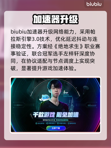 PUBG黑域撤离模式限时测试🔥截图4