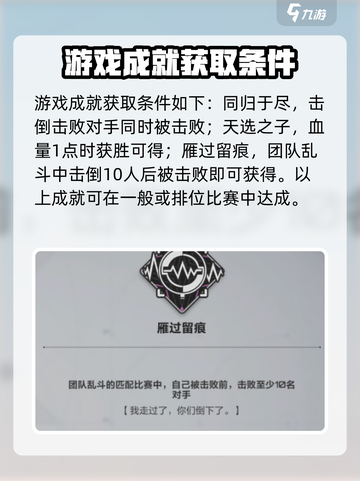 卡拉彼丘✨光辉事迹成就全解锁攻略来啦！截图5