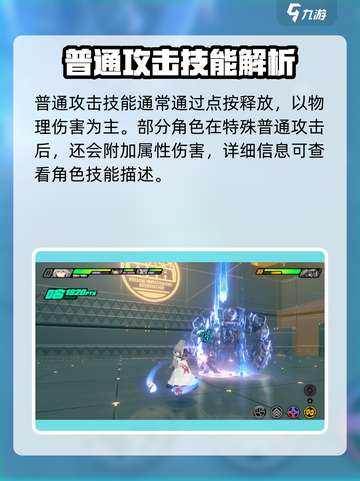 绝区零🔥技能连招技巧，自动释放不是梦！截图3