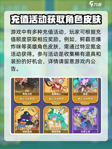 快来当领主🔥免费皮肤领取攻略💎截图4