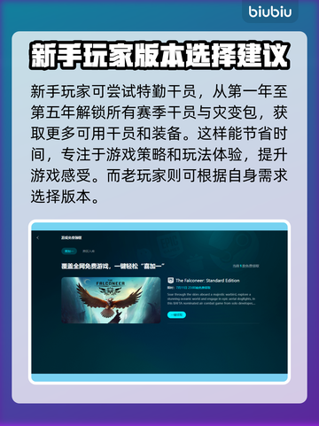 彩虹六号排位🔥查询秘籍，快速上分必备！截图3