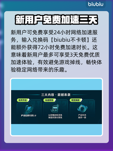 绝地潜兵2联机掉线？这样解决立马不掉线🔥🎮截图5