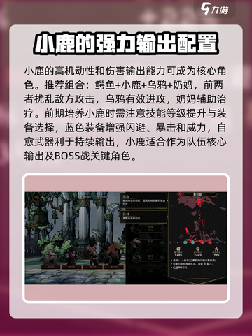 安尼姆的无尽旅途班迪怎么样介绍截图4