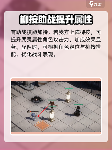 wildrift：野火流明柳按强度分析🔥超详细！截图4