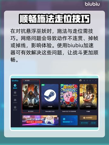 龙之信条2🔥悬浮巫妖打法攻略⚡必看！截图3